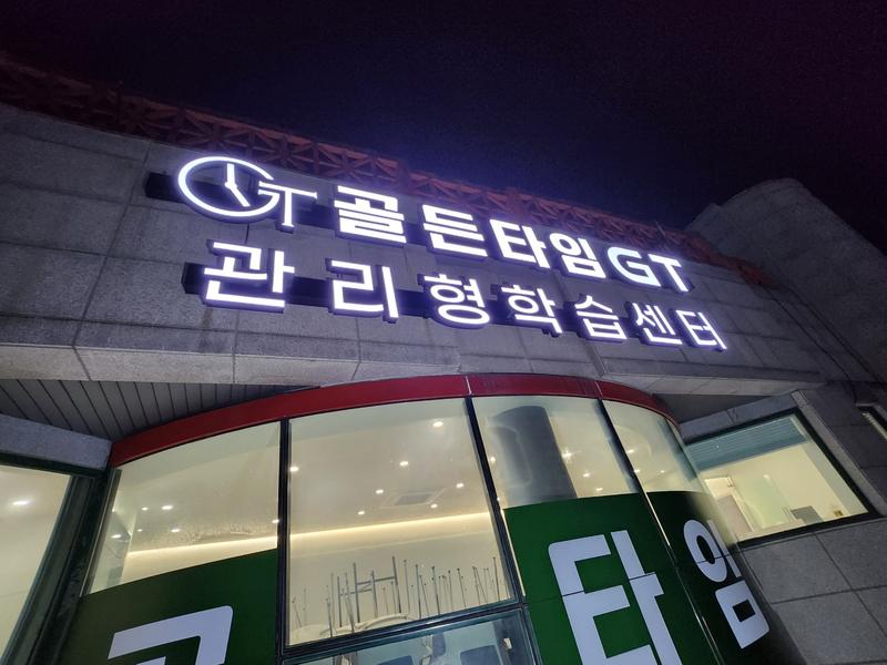 3695294320_SLJz9C2Z_8a1107952e9f04680d11e999f7341967e2a08fe4.jpg 이미지크게보기