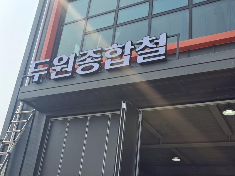 3695294320_TCP2hrsO_c6d85735f075bcd69c7540425fc66abd57a14187.jpg 이미지크게보기