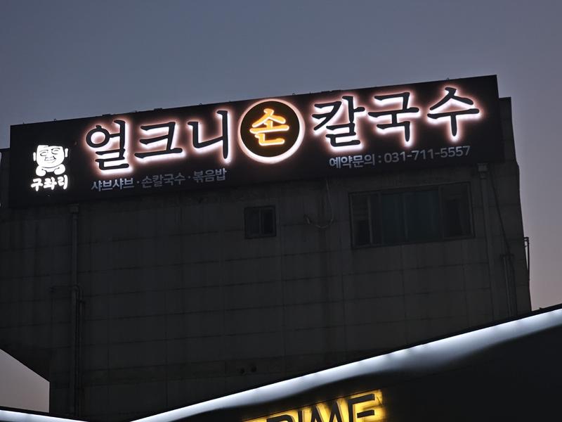 3695294320_Ta05LCOY_59d6c897783ad196ddbcf5064929424ef4efc5ac.jpg 이미지크게보기