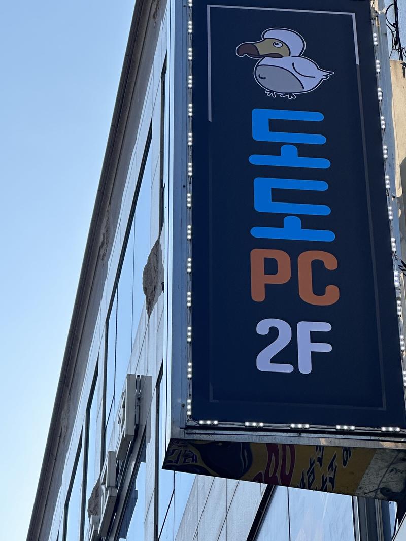 3695294320_ThLbwRqH_a8ece096e5e13fe6018abd253b5d63d554f48b6f.jpg 이미지크게보기