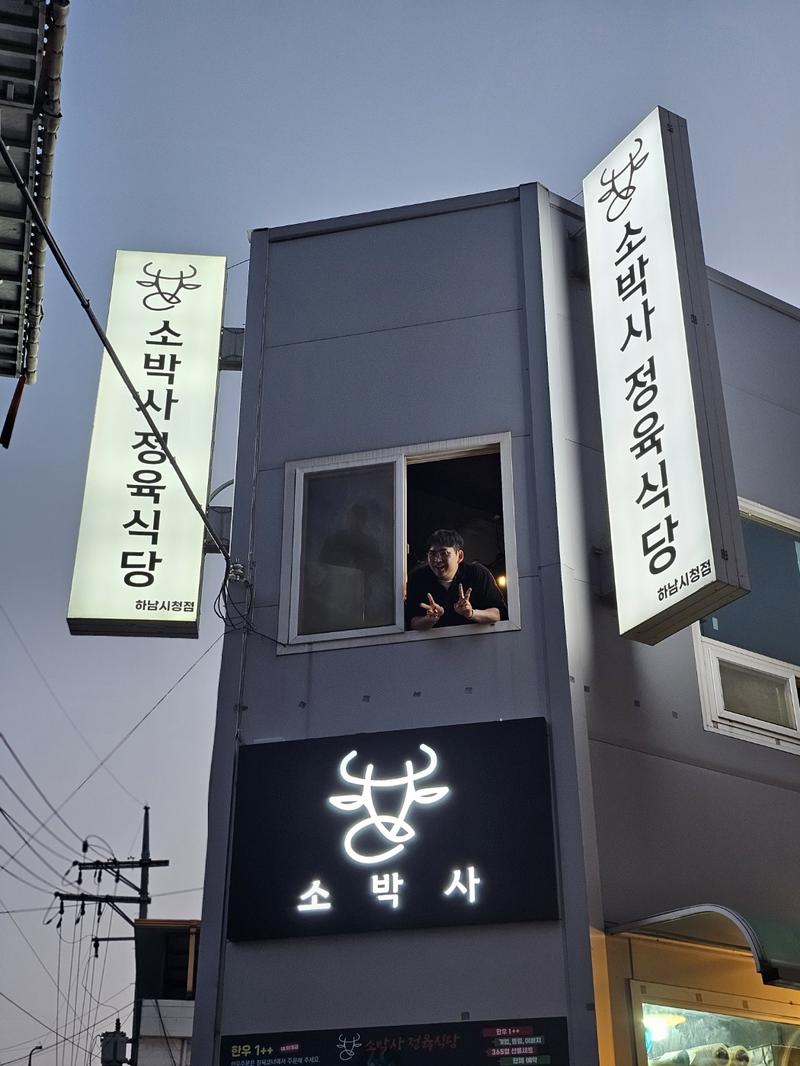 3695294320_UN5PXph3_3e56106529bc4a2778ee26629301a55713a02098.jpg 이미지크게보기