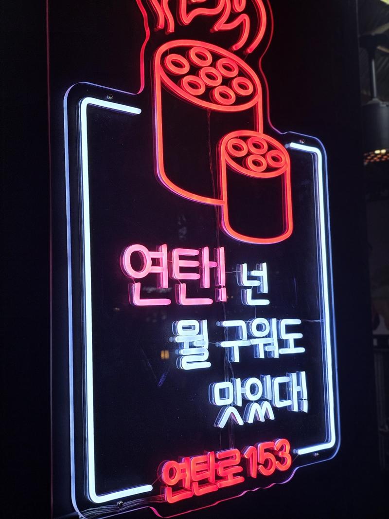 3695294320_X4QcwLqy_e7dddc4d08410bfbdaa53da37597791eaa1215fc.jpg 이미지크게보기