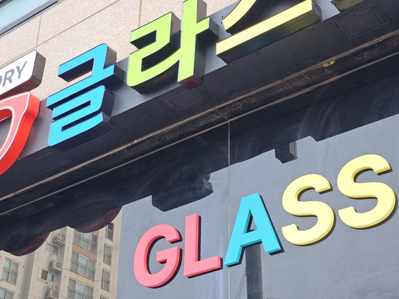 3695294320_XNmBvjy0_55a6645ddd6e8e39586be943bdf4854298e6598c.jpg 이미지크게보기