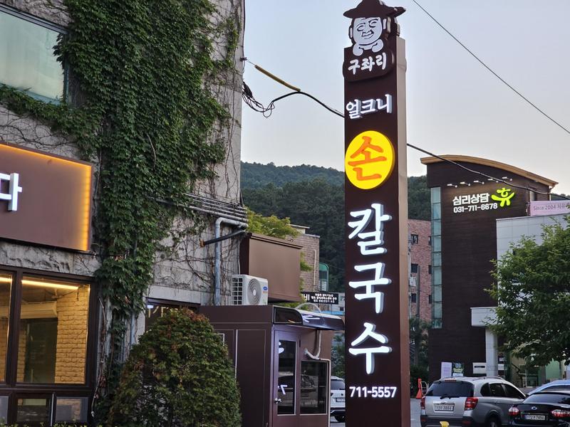 3695294320_Xmbzg8uj_125eb3853af6811a8e085807d22175abca6cdc74.jpg 이미지크게보기
