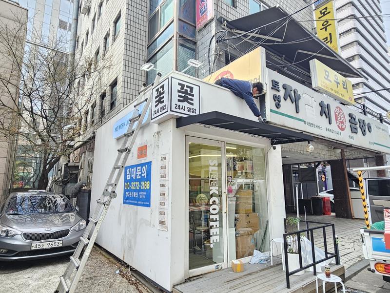 3695294320_XsyaC97x_8fc6536c7a23bacd81b694e7ec6f60f6d5887940.jpg 이미지크게보기