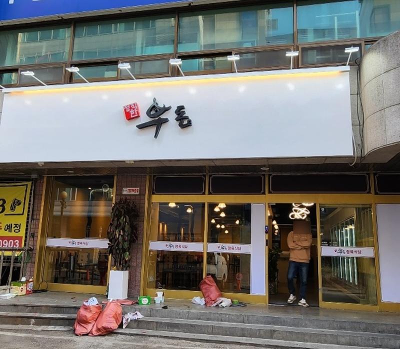 3695294320_ZFVAzC8v_0acc31b2405dd5909eeb1c5b1f6ce489503ce226.jpg 이미지크게보기