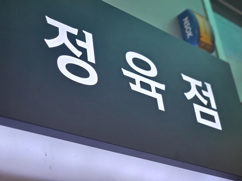 3695294320_ZrzKjeWE_c6ab0be4c5633e9dac6b676406cf0fe65366d53f.jpg 이미지크게보기
