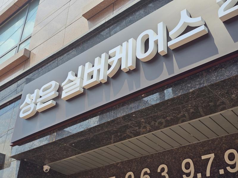 3695294320_aFeIE5Rh_c8b4b811e2554652ff079940fbdb692f13d1cb72.jpg 이미지크게보기