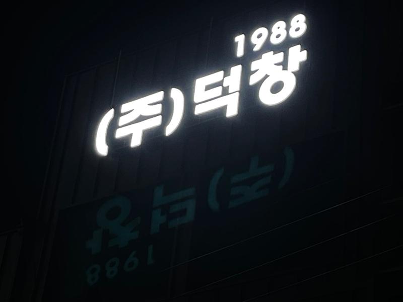 3695294320_bfd3Fxsp_3c7c20f3e24afcb88e5a6b4c491c1bde2ad15425.jpg 이미지크게보기