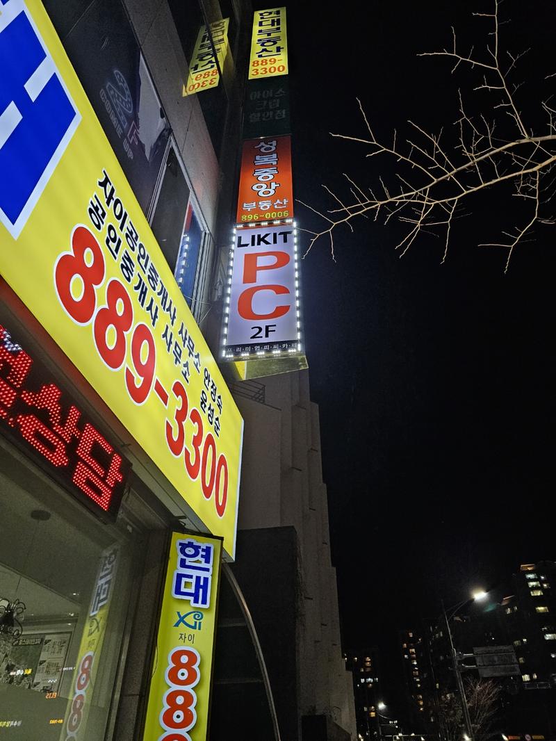 3695294320_c2OILFUR_d770a346310aa18a466ccec0e2b191d36c46830a.jpg 이미지크게보기