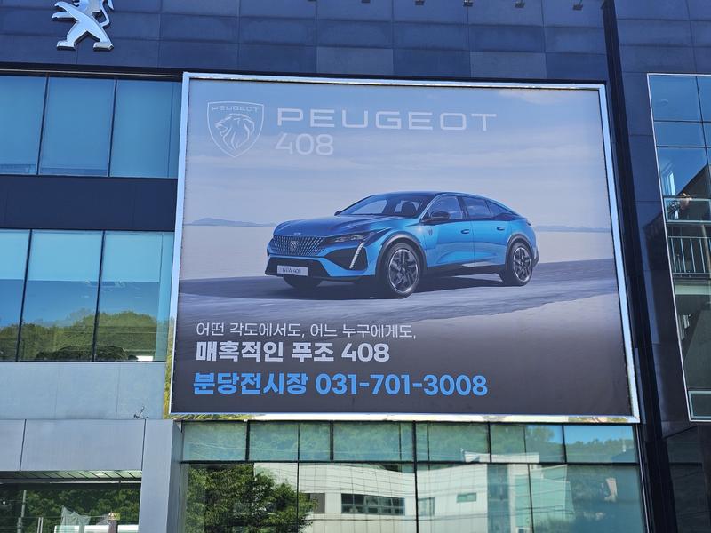 3695294320_cwy3kGte_69c3e0d8806f5071d5a1c01a851f70836822a524.jpg 이미지크게보기