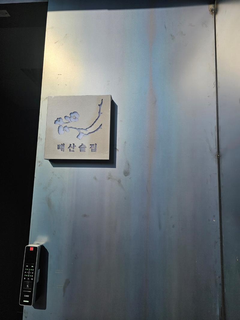 3695294320_dXPK9hjH_f5a447af2f889ba7660083af61ea6837f351aa16.jpg 이미지크게보기