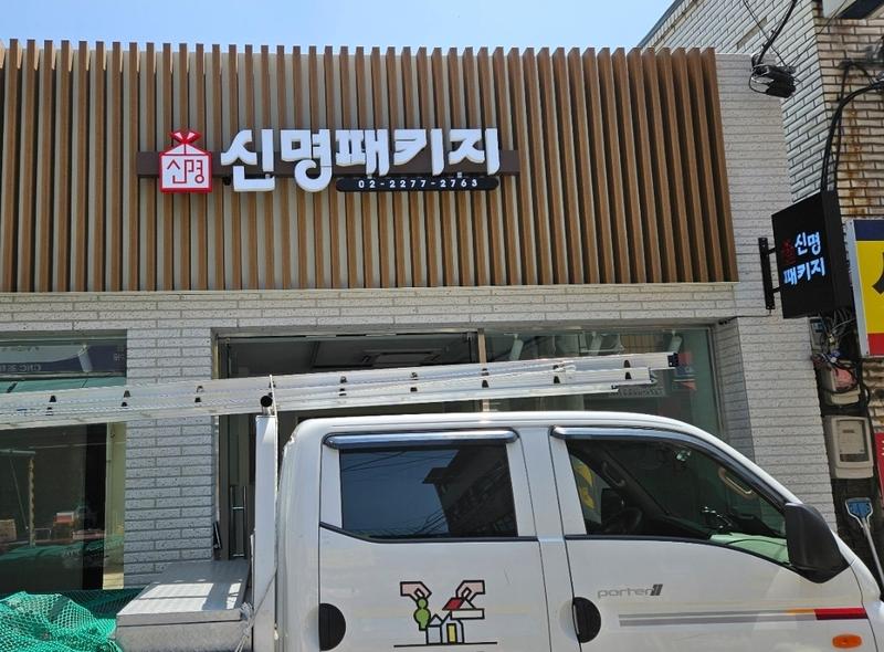 3695294320_e8EiaA5V_8119d1216d259de03adc9bc9b3a35b696288ce06.jpg 이미지크게보기