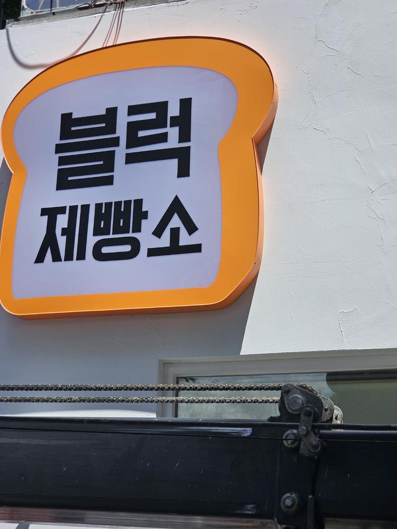 3695294320_e8GOPWgY_04207de5c9f6b0a6ef2035af50393cde498b505b.jpg 이미지크게보기