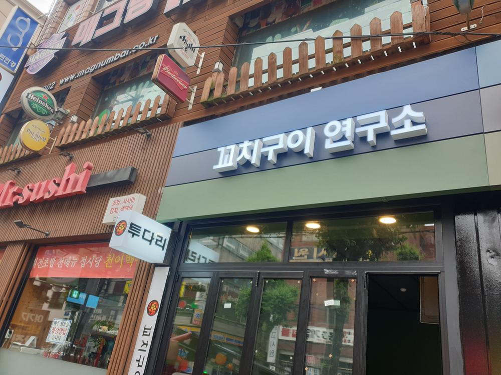3695294320_eqsfL92g_ee5de2e562a6f9569099752455b5ea31817bc676.jpg 이미지크게보기