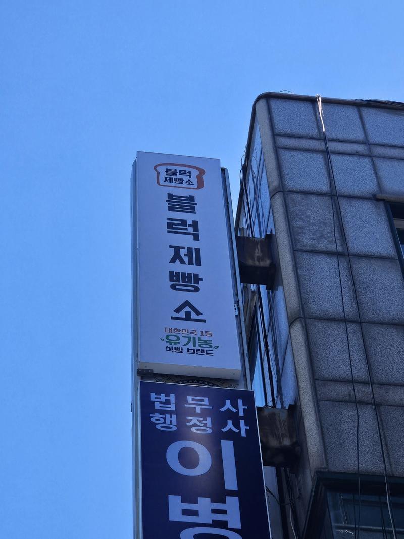 3695294320_g6weAEd9_4b28c2d085a43a6a76ef84db906678490f0d315a.jpg 이미지크게보기