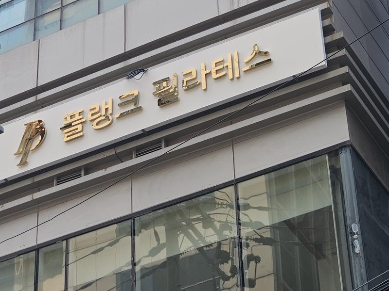 3695294320_g98y2QpI_d8da0eff774f2a7348b692de90089e7193cf9969.jpg 이미지크게보기