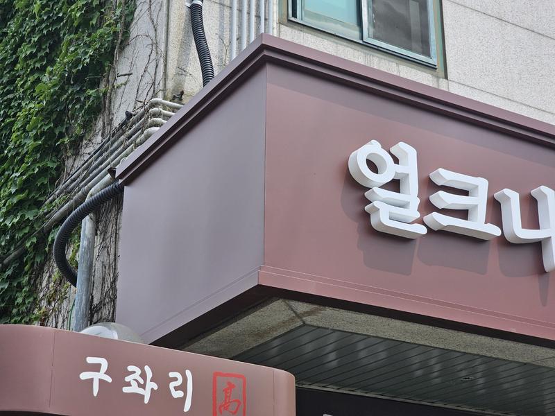 3695294320_h32wpMTD_3eba5f96c4cde53e2a7f6a81fe44799b2ac54890.jpg 이미지크게보기