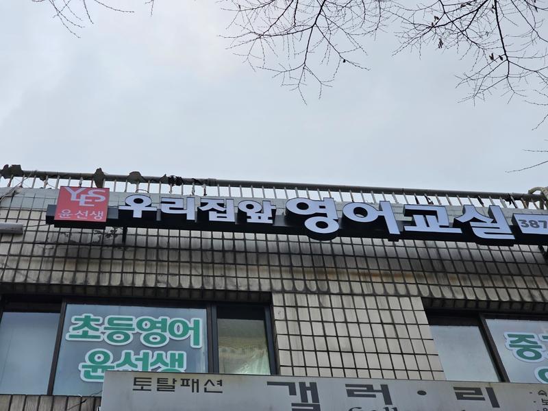 3695294320_jEZqIJQr_2aff89dcf27f680c08abfd06f3cd8b9c9895ac4c.jpg 이미지크게보기