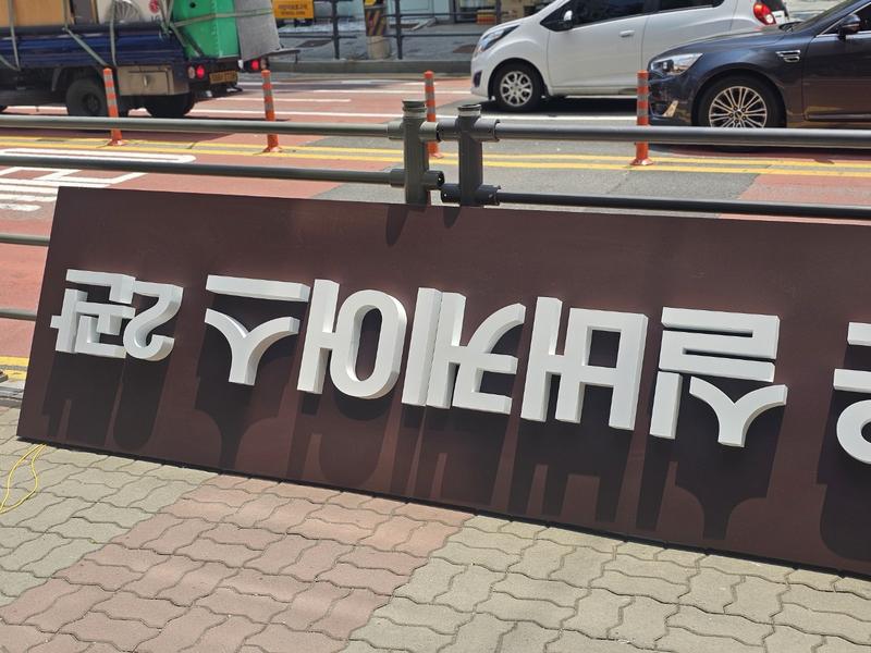 3695294320_l4ibUfgD_0324b83310825dacd688f1dcb43ec45934f4bf80.jpg 이미지크게보기