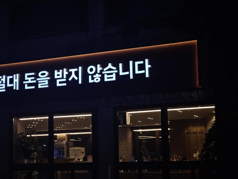3695294320_lBnF56ST_fc0089ea21ddc3cbed07787f2d13795997fdc395.jpg 이미지크게보기