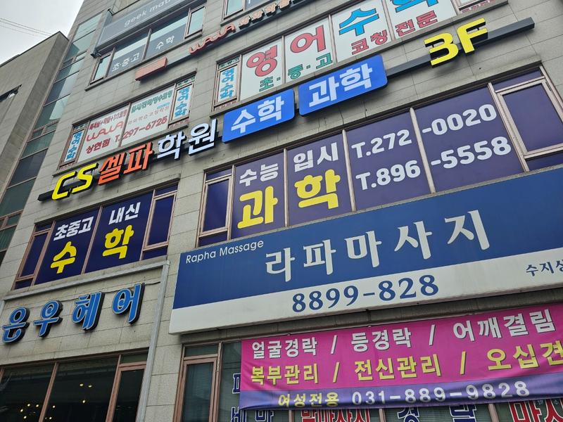 3695294320_lOEL0iVt_6e846a6f20001981a8e06f4962fad133a507e673.jpg 이미지크게보기
