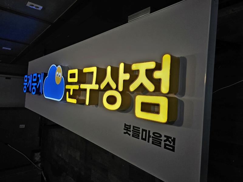 3695294320_lUaB5gWq_57c38664ca32829cfd397fcb96b6a3d775fa0662.jpg 이미지크게보기