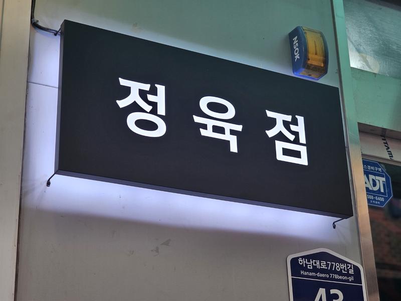 3695294320_layItM8i_f07dcc0309bf8387e618cb0230b2159866cadbab.jpg 이미지크게보기