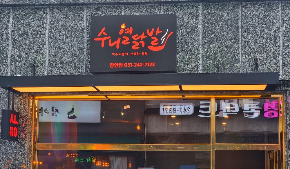 3695294320_m82WGBPS_818ffb3cd910ebc94ba72b002e46683bae6d5e5c.jpg 이미지크게보기