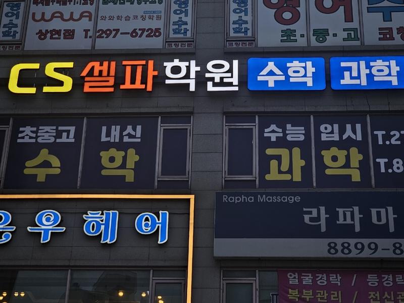 3695294320_mJVhklY2_43f88cdc3537b9b5919cc42af8f7e93052da859d.jpg 이미지크게보기