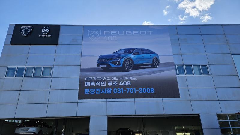 3695294320_n3ahIomx_3e92726966d710f08e9f05b7e22b6e2aac1e6b7e.jpg 이미지크게보기