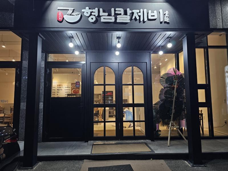 3695294320_nQPEcvXf_6ad38981ae57523ae620b896d055977c07480c5e.jpg 이미지크게보기