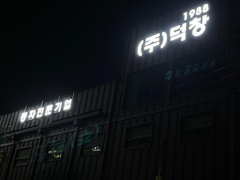 3695294320_neuB6Qyf_5354a5ac6be47a28ba8d05b110a45973d169c91d.jpg 이미지크게보기