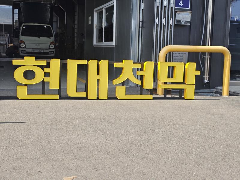 3695294320_njU26eOr_c154177aeaf682e08586298cf6baec2ce601b3a2.jpg 이미지크게보기