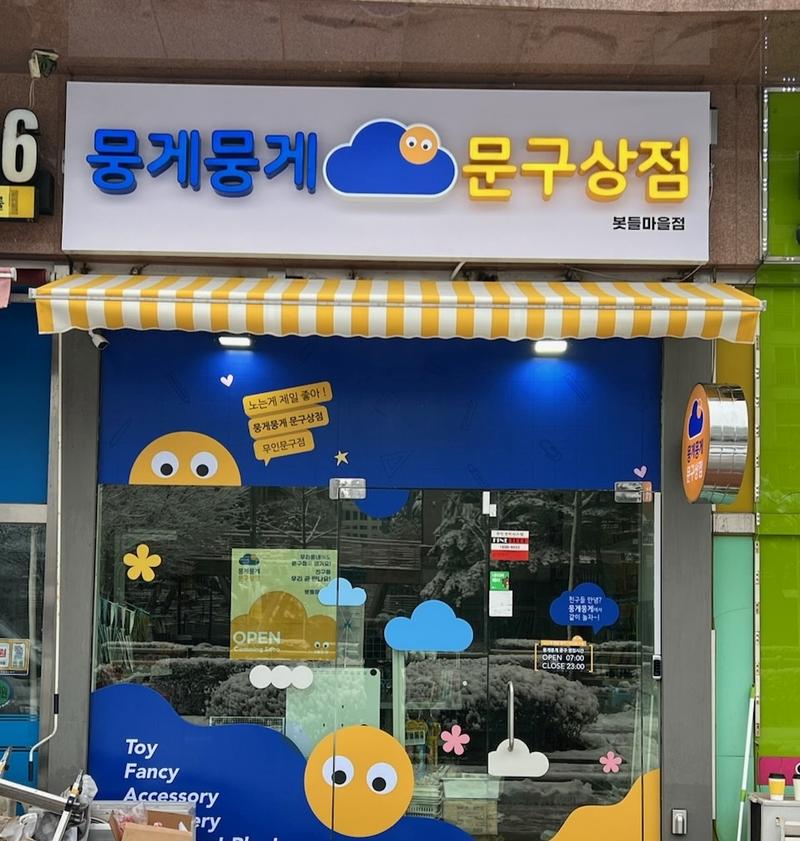 3695294320_oAHeNFtK_a5696b2c0e9e7863e498120ed491da089eee9752.jpg 이미지크게보기