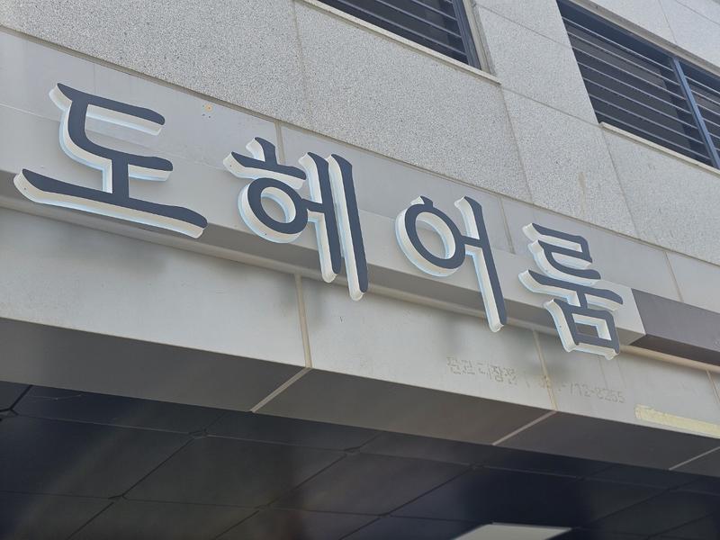 3695294320_oBuvGZt9_45776b17cb7e7d7fbc95a3b7571b160ecc9a37b7.jpg 이미지크게보기