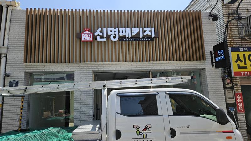 3695294320_owMV0R3i_2e83a738259a31043bcec61295bbfdc0770c0520.jpg 이미지크게보기