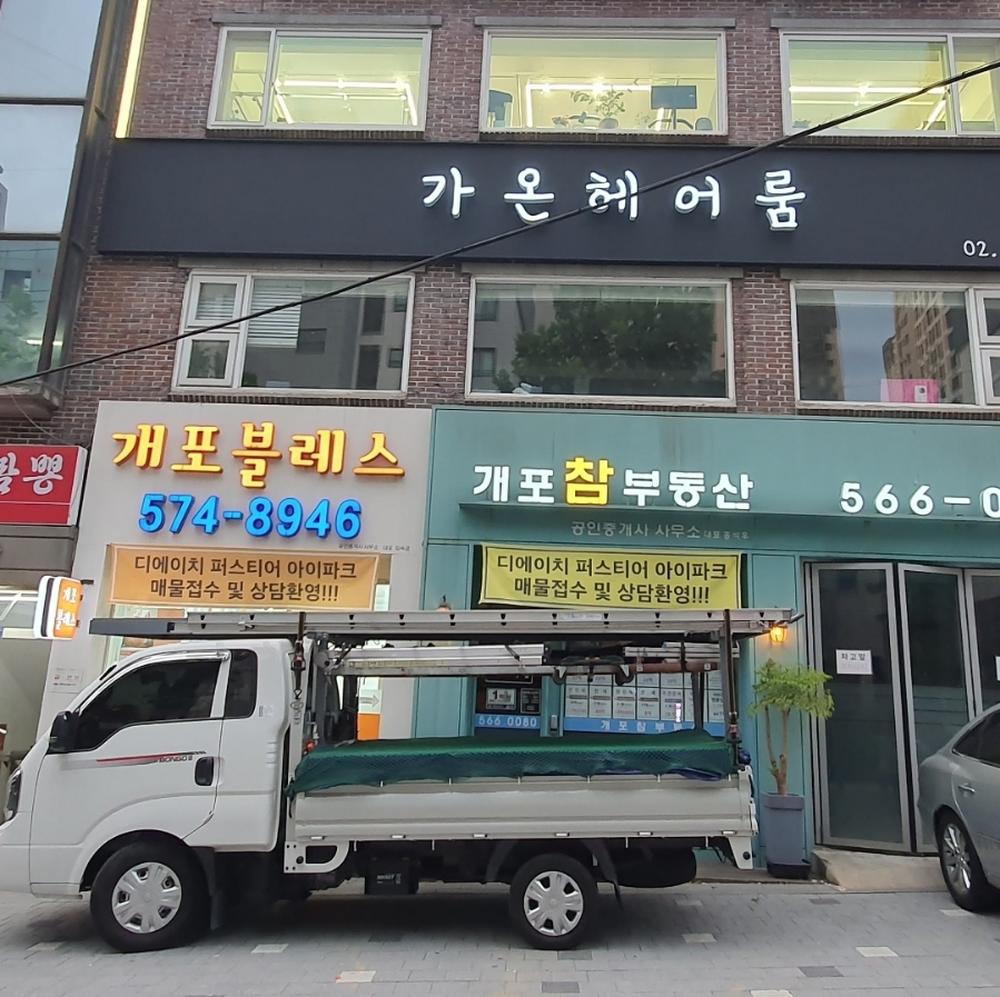 3695294320_p0qikZHA_0cbaa5792e98c2bab5eab9332fb609f0b650f673.jpg 이미지크게보기