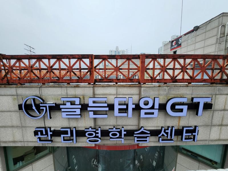 3695294320_p3TSsAY9_80f80a2235d1ae51ed09327aeb218b73b9a8b10b.jpg 이미지크게보기