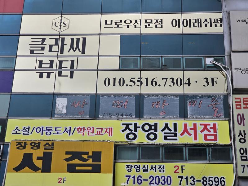 3695294320_q4WQO3bk_38898ab98c5125308b8e4f70903d01f2ea486c10.jpg 이미지크게보기