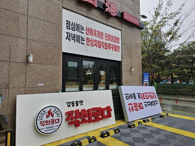 3695294320_r7j6y5kE_43bbb3797c5e68a4a29b8ce9ca246cd16c1c16f2.jpg 이미지크게보기