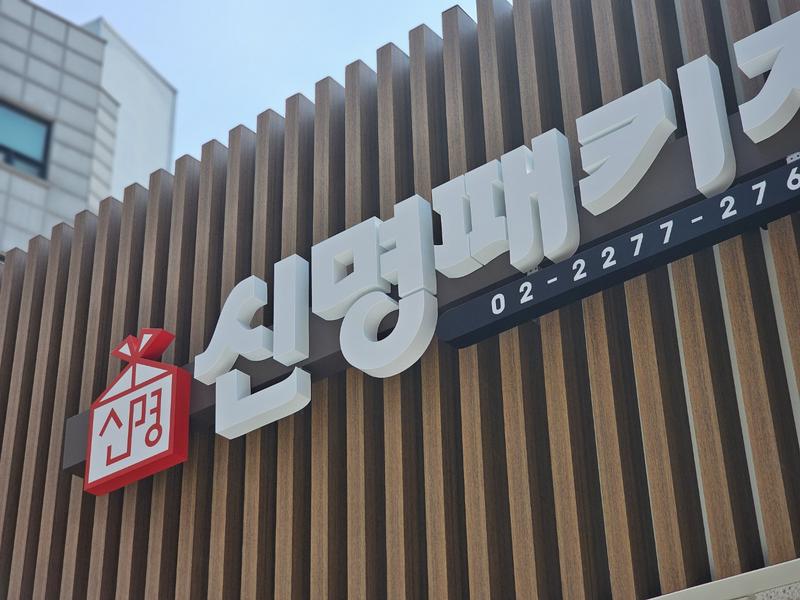 3695294320_rcVxQeBO_e48955713910248aa27e208787ad40e2d30dcf45.jpg 이미지크게보기