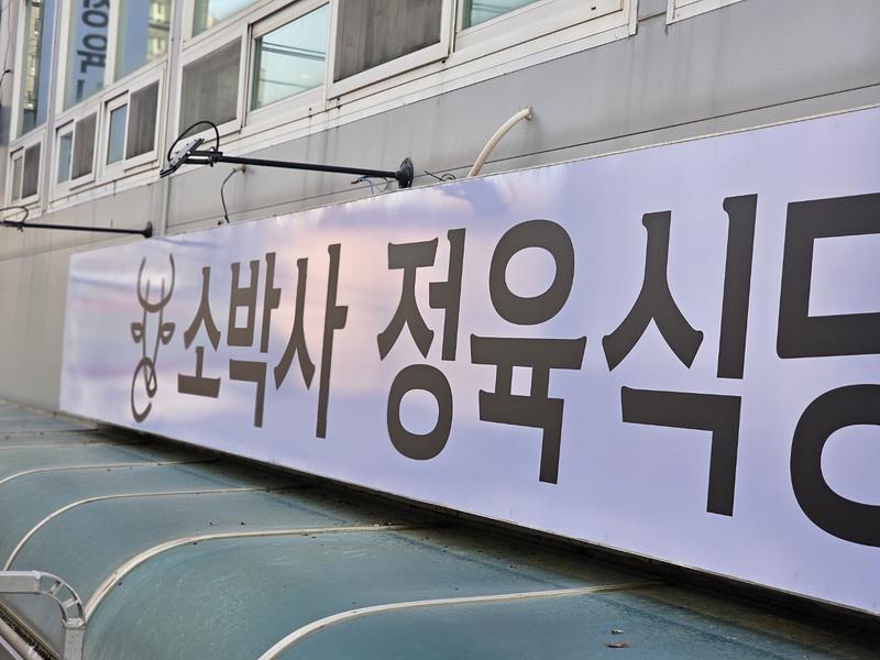 3695294320_riVE5g0n_6fdae8a655a2e8967148d340cbb4af414b350b71.jpg 이미지크게보기