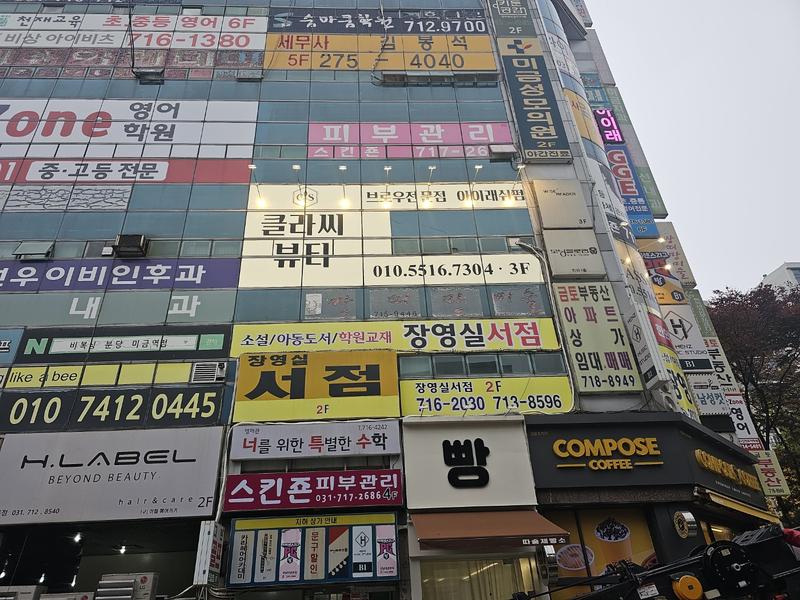 3695294320_s31HYwa4_e09d1b31a283b194443a5f59544ab50a7bfb8823.jpg 이미지크게보기