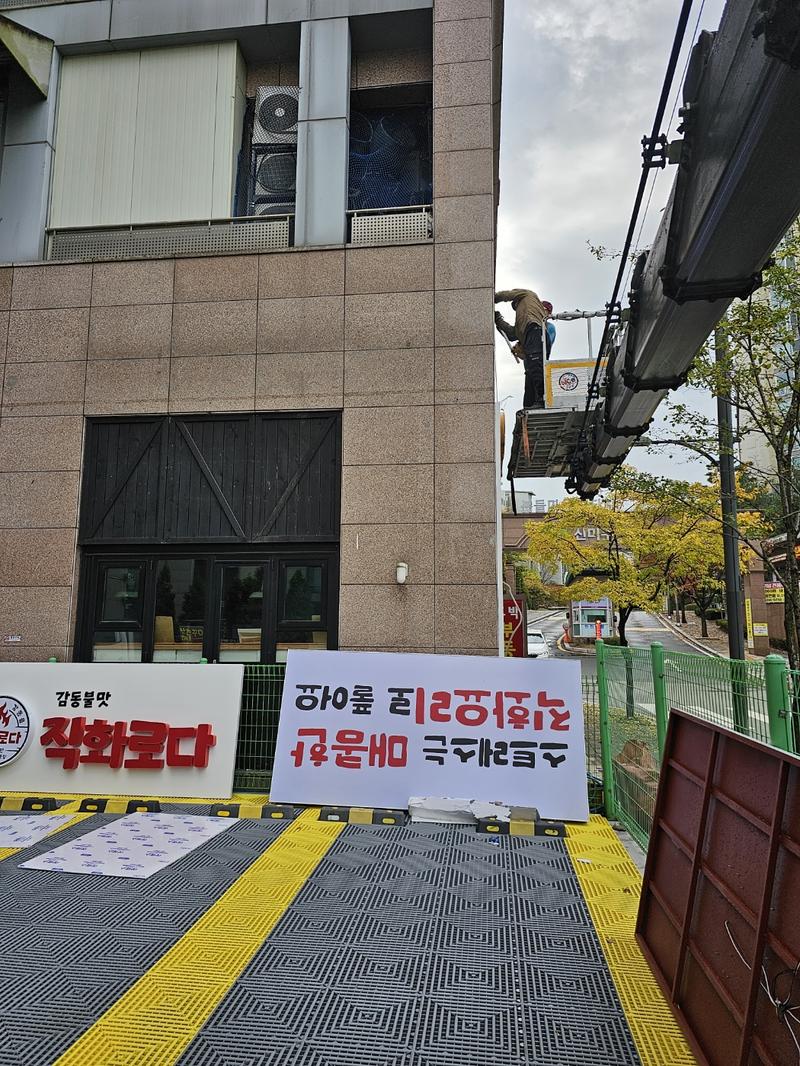3695294320_t1wDrdp9_588a18f3607219cfcd30dbf969f4ef02c11e095b.jpg 이미지크게보기