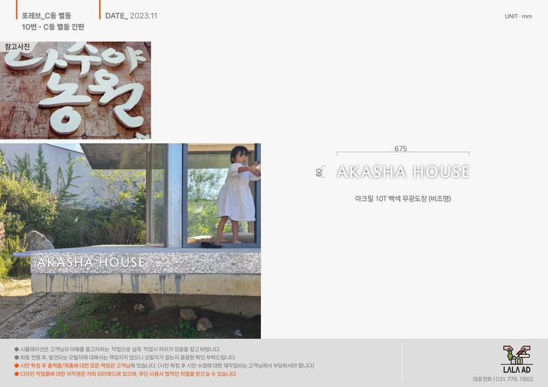 3695294320_tR7pJF1q_7c6c64b01dd11dc7983b7fe2c7bc43a100ba7490.jpg 이미지크게보기