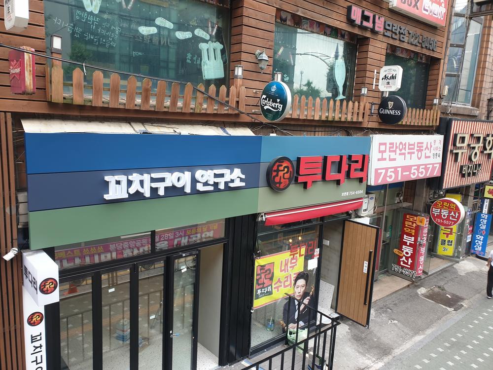 3695294320_uAQyT3Um_43bfef1cf458fa533677a8320bb4567939b47a84.jpg 이미지크게보기
