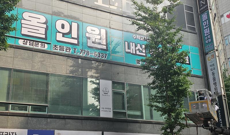 3695294320_uXN8kqRj_87e4193a335d01c3d7357431ba904e45af0ffe3d.jpg 이미지크게보기