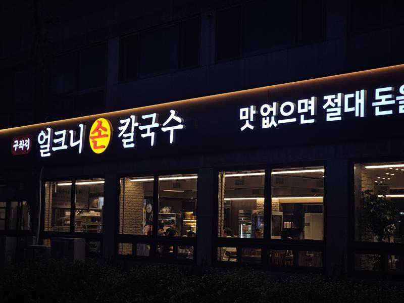 3695294320_uv9qDWhy_c9859a289c779e02ec9b4ef8a14052f00ff2a81f.jpg 이미지크게보기