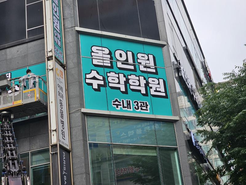 3695294320_wGo4i6Yd_d732af9d2dc2431d927fdbe3dbf4f8b6a44e0f90.jpg 이미지크게보기